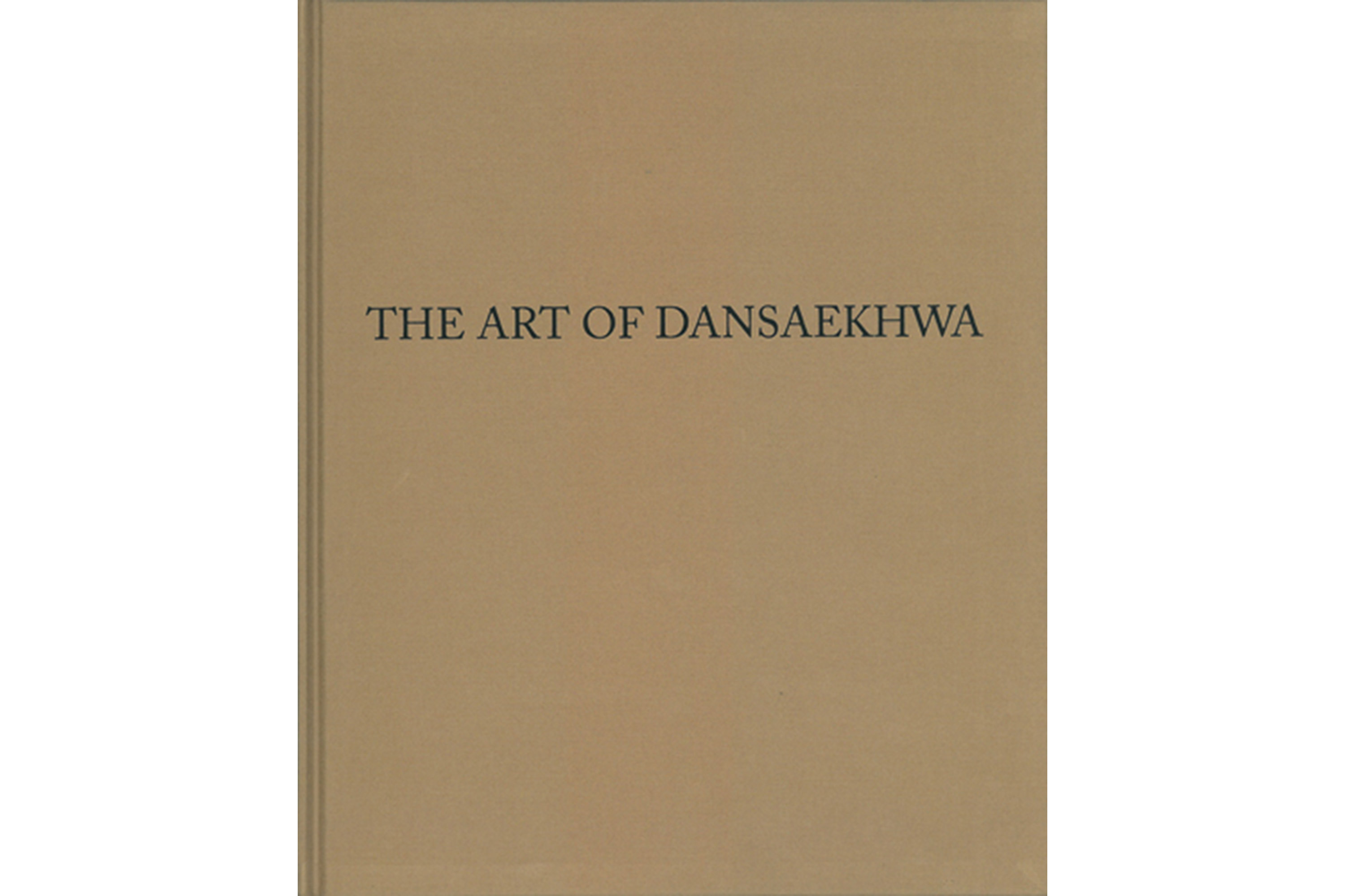 I want to brag about this for a long time': Dansaekhwa pioneer